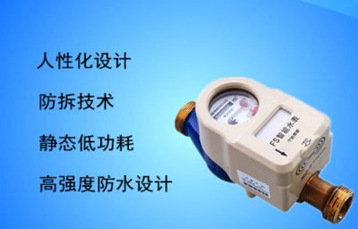 智能水表驅(qū)動(dòng)智慧水務(wù) 面向未來的系統(tǒng)開發(fā)